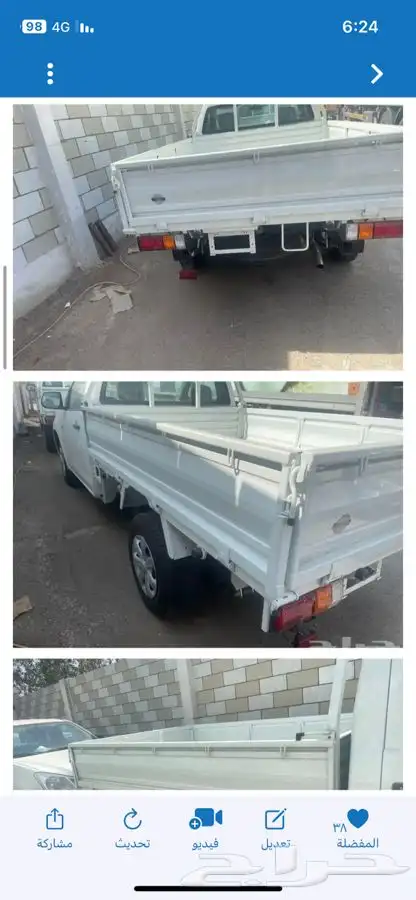 صندوق ايسوزو جوانب 2023 1