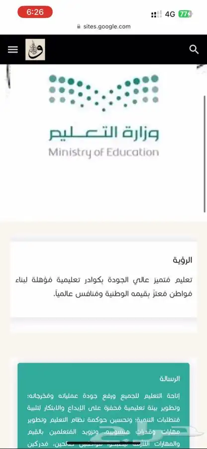 ملف انجاز الكتروني 5