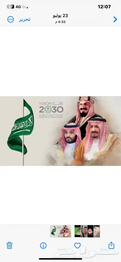 استيكرات جميع انواع الاستيكرات وحروف البارزه 0