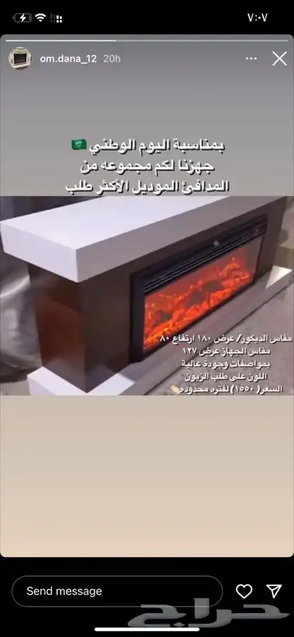 دفايات ديكور لشتاء والصيف مقاسات كبيره 2