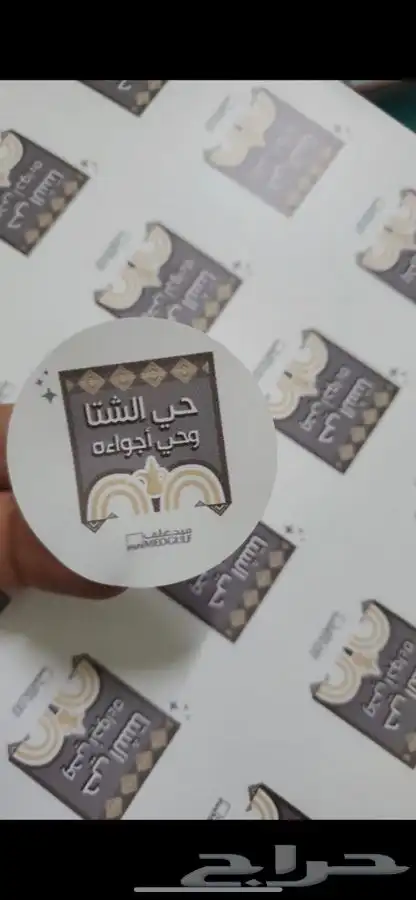تنفيذ وتلبية كافة أنواع المطبوعات 23