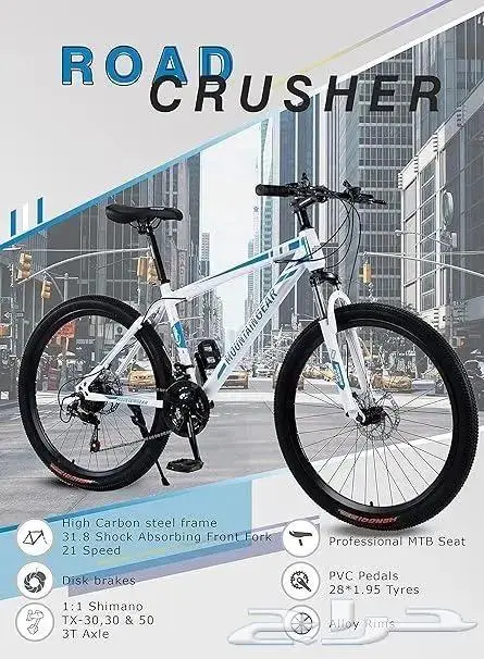 دراجة جبلي مقاس 26-29 مع توصيل اكسسوارات مجانية 0