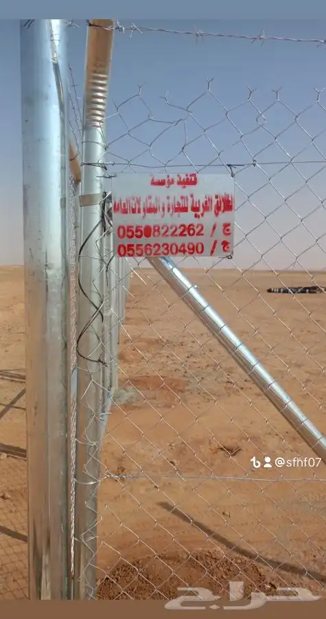 تركيب وبيع وصيانة الشبوك 3