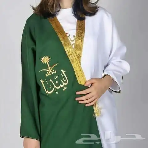 هدايا اليوم الوطني 14