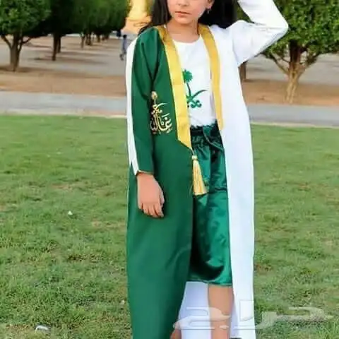 هدايا اليوم الوطني 13