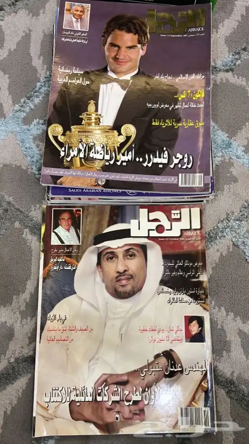 مجلة الرجل للبيع   مجلات تراث صحف جرايد قديمه 8