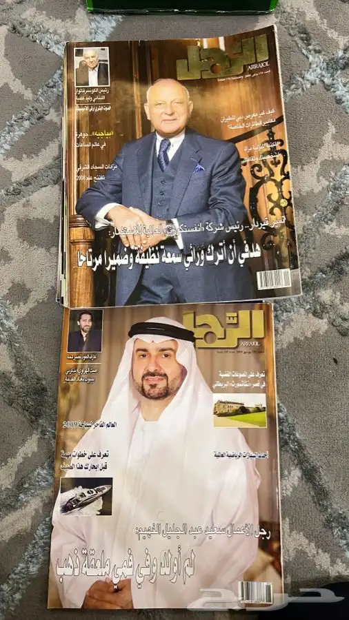 مجلة الرجل للبيع   مجلات تراث صحف جرايد قديمه 17
