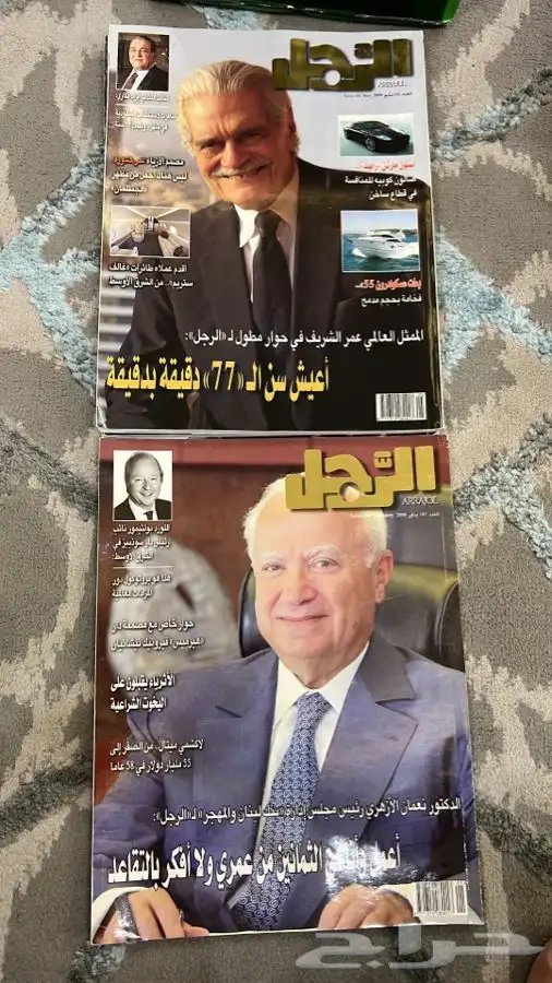 مجلة الرجل للبيع   مجلات تراث صحف جرايد قديمه 6