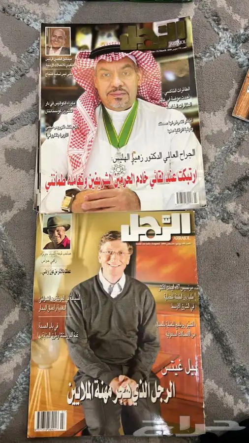 مجلة الرجل للبيع   مجلات تراث صحف جرايد قديمه 18