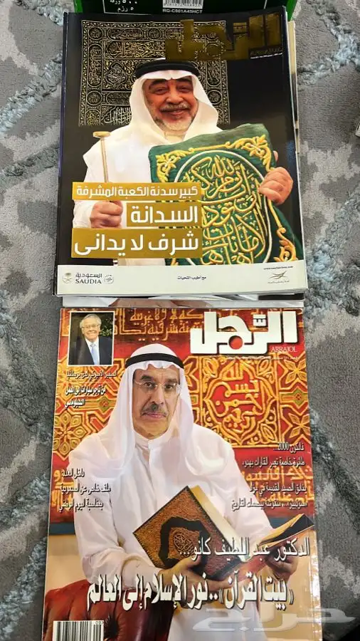 مجلة الرجل للبيع   مجلات تراث صحف جرايد قديمه 12