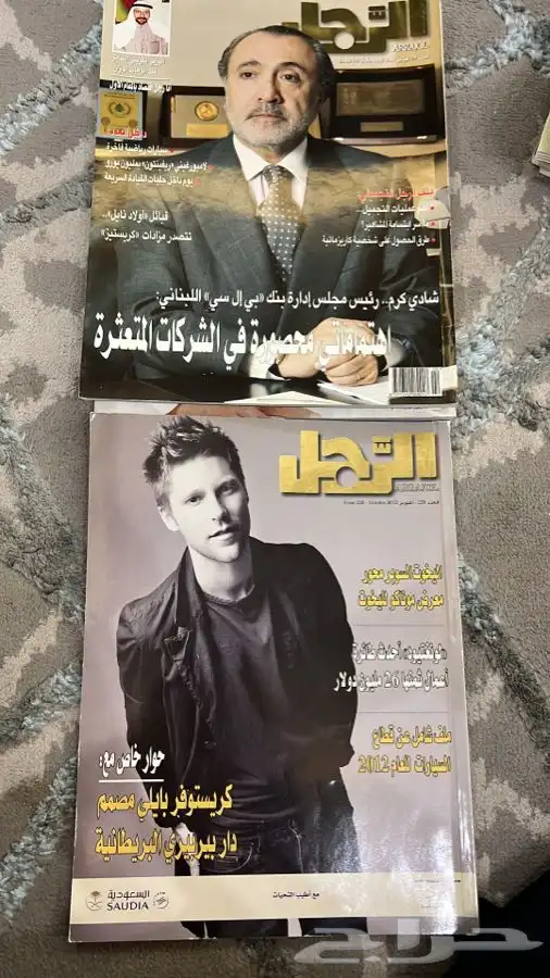 مجلة الرجل للبيع   مجلات تراث صحف جرايد قديمه 11