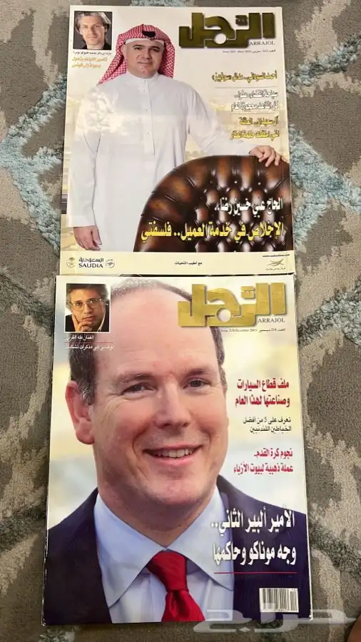 مجلة الرجل للبيع   مجلات تراث صحف جرايد قديمه 5