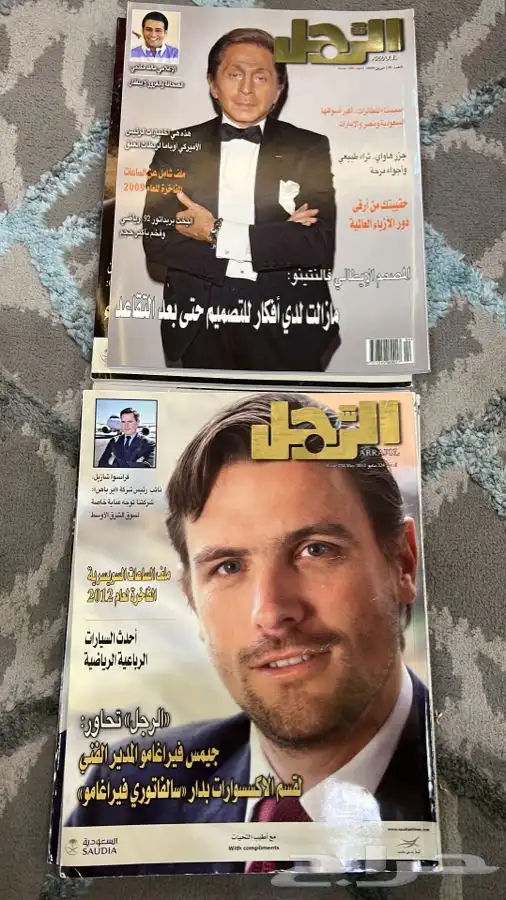 مجلة الرجل للبيع   مجلات تراث صحف جرايد قديمه 3