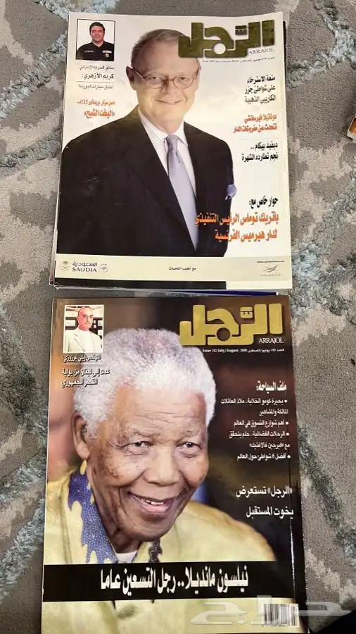 مجلة الرجل للبيع   مجلات تراث صحف جرايد قديمه 16
