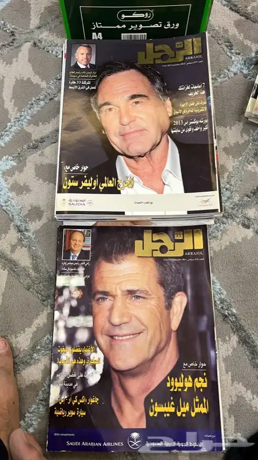 مجلة الرجل للبيع   مجلات تراث صحف جرايد قديمه 14