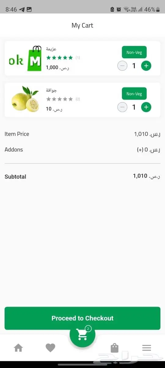 تصميم وبرمجة تطبيق مثل مرسول باعلي جودة وافضل سعر 5