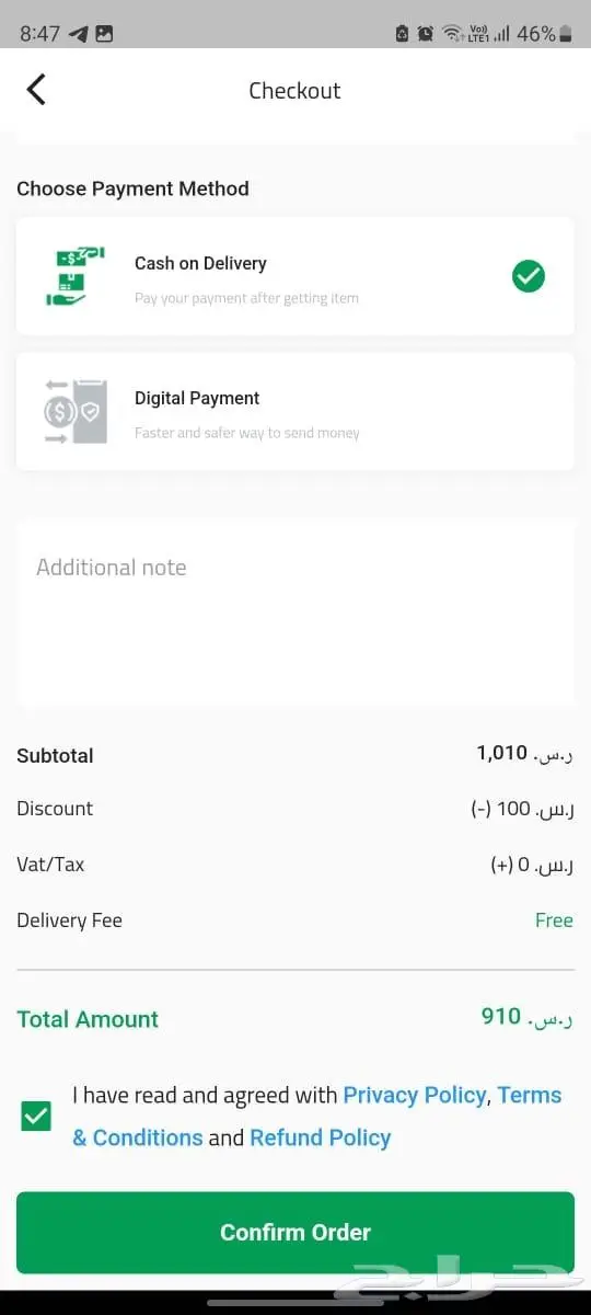 تصميم وبرمجة تطبيق مثل مرسول باعلي جودة وافضل سعر 6