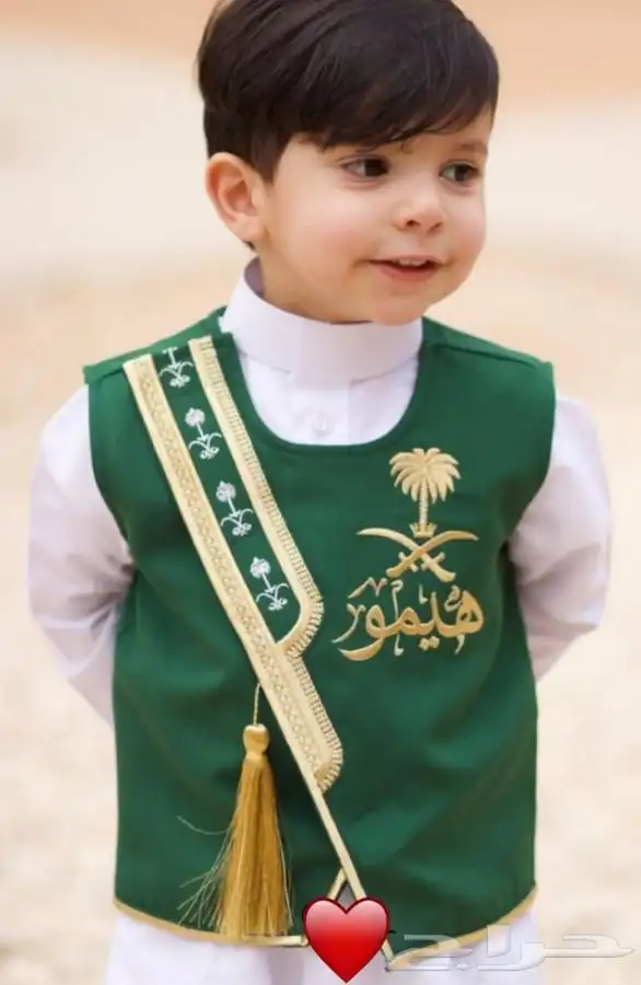 هدايا اليوم الوطني 7