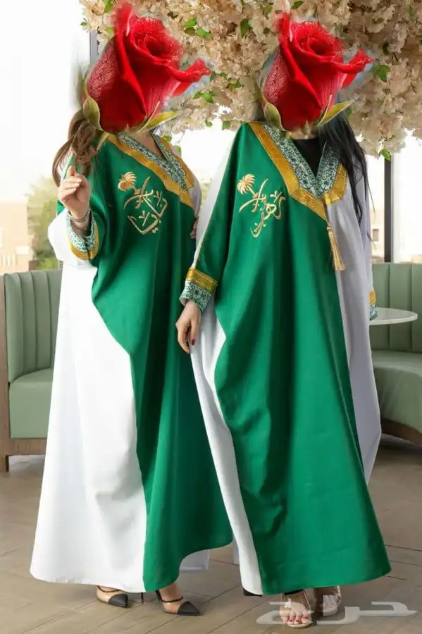 هدايا اليوم الوطني 67