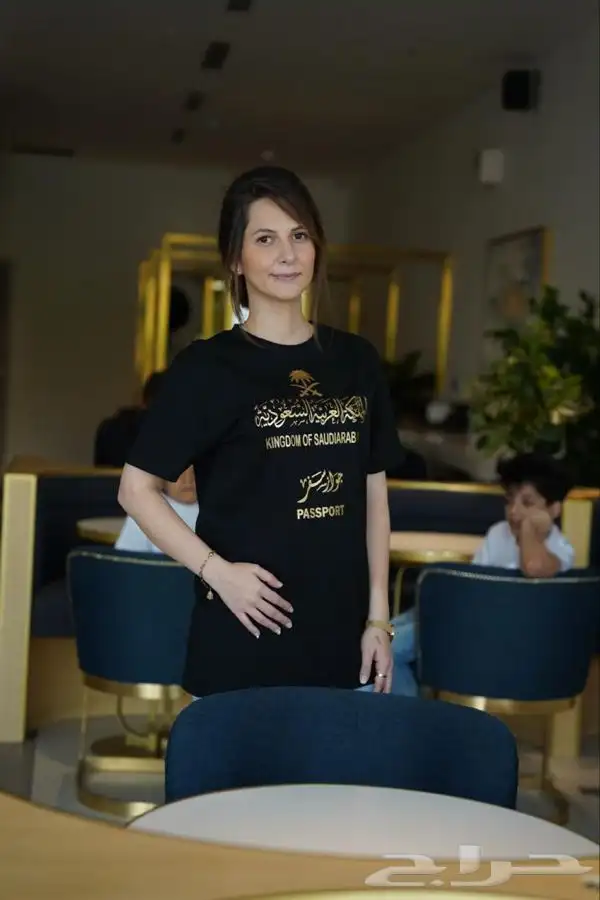 هدايا اليوم الوطني 56