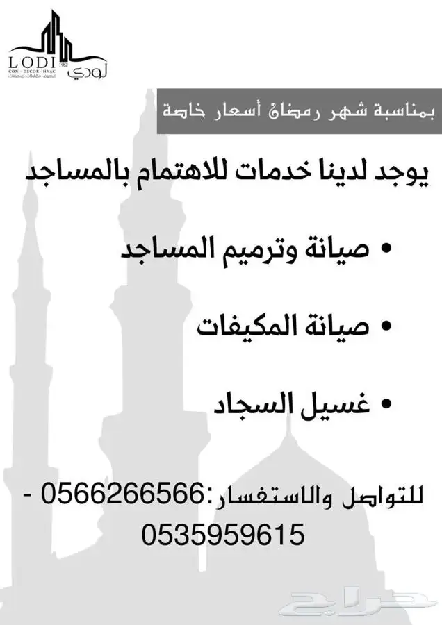 ملابس 15