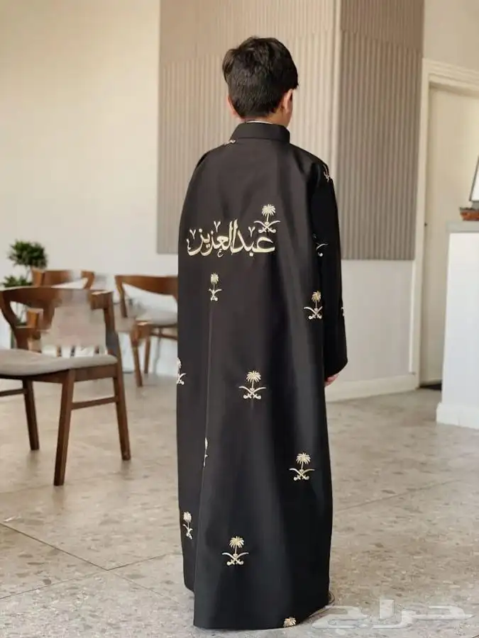 هدايا اليوم الوطني 25