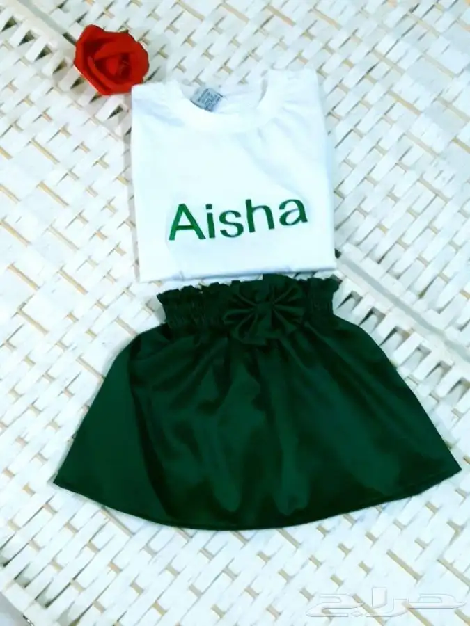 هدايا اليوم الوطني 83