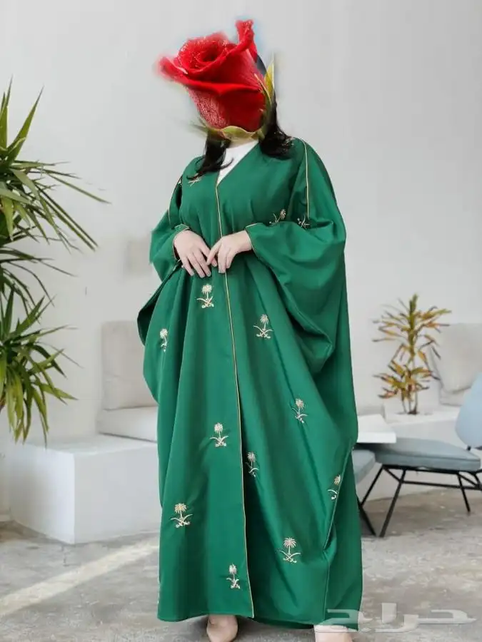 هدايا اليوم الوطني 84