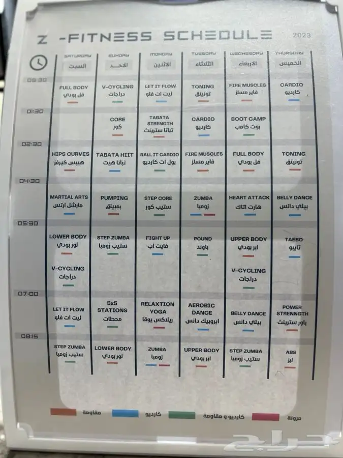 ملابس 16