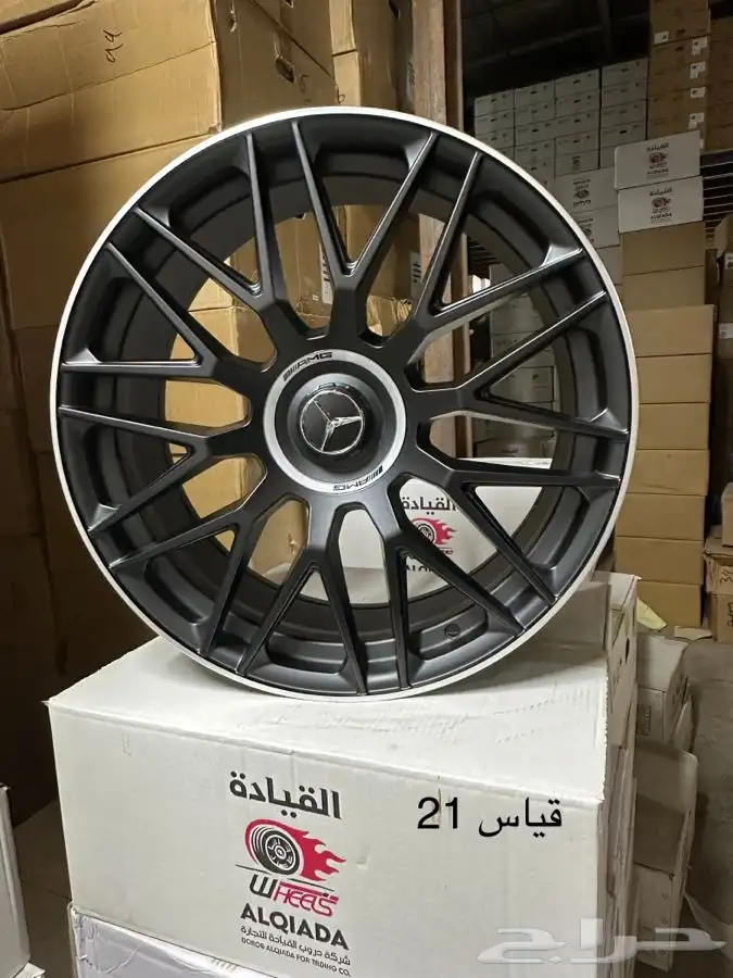 جنوط مرسديس AMG s63 إس 63 2023- 2024 1