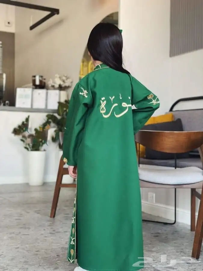 هدايا اليوم الوطني 31