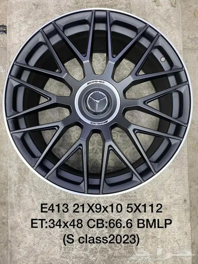جنوط مرسديس AMG s63 إس 63 2023- 2024 6