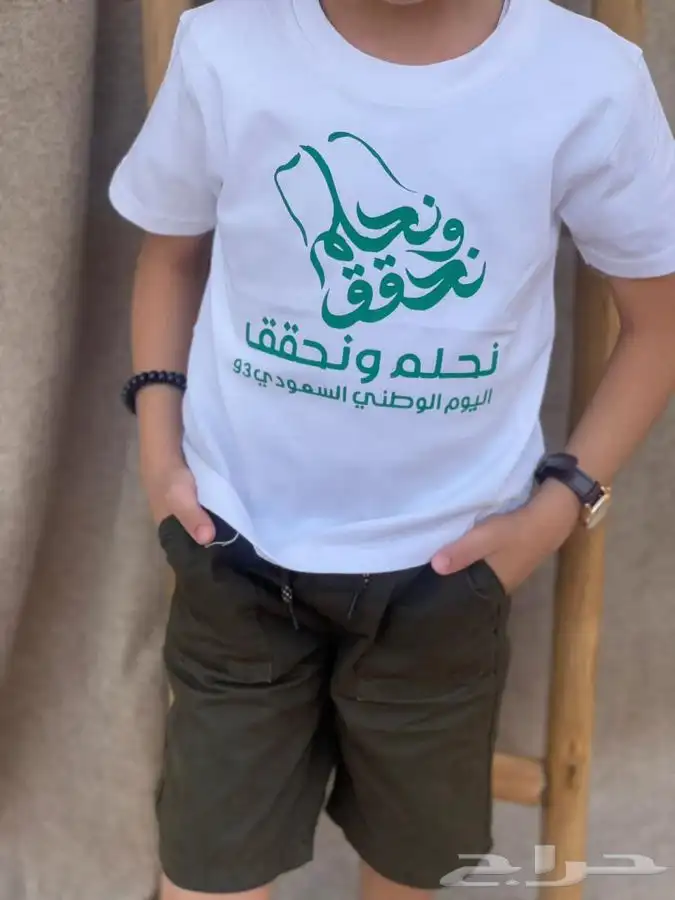 هدايا اليوم الوطني 40