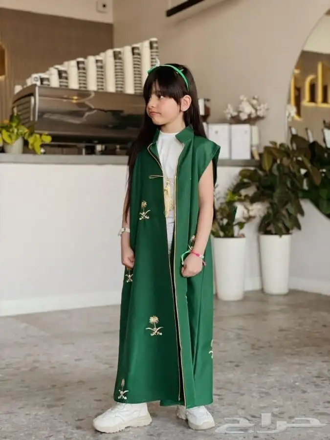 هدايا اليوم الوطني 93