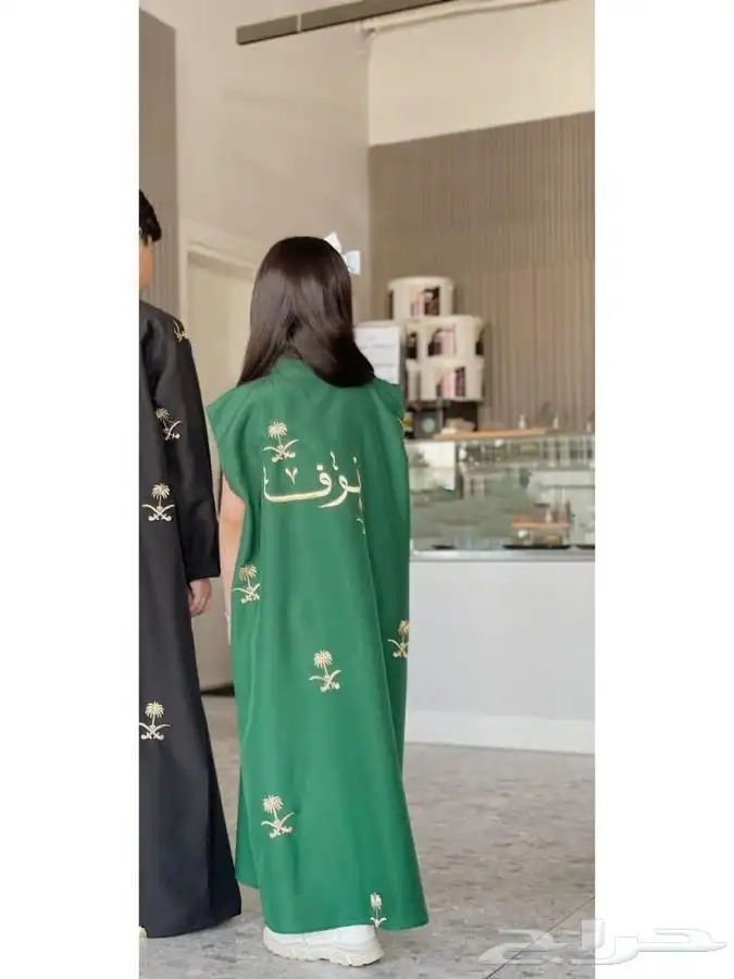 هدايا اليوم الوطني 91