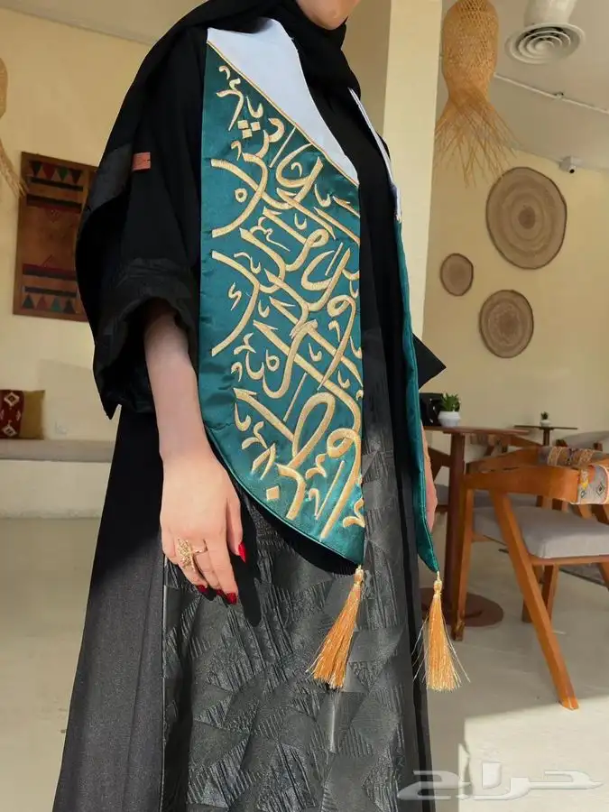 هدايا اليوم الوطني 21