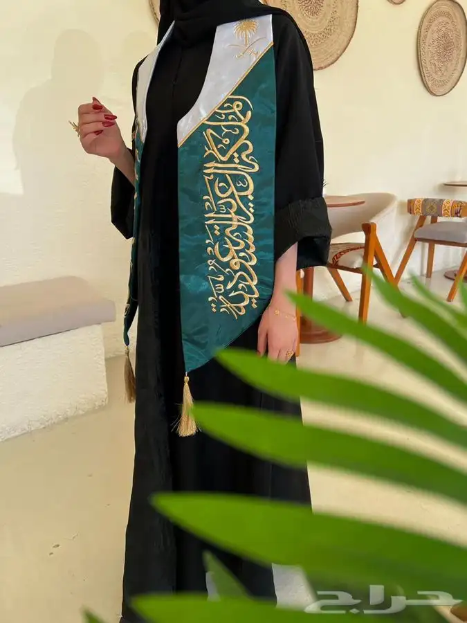 هدايا اليوم الوطني 22