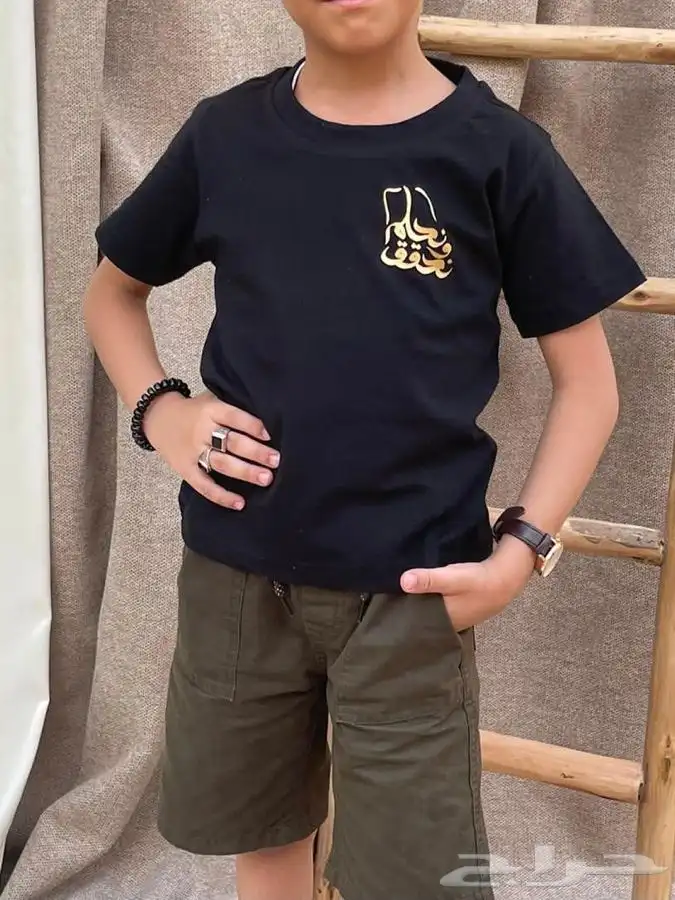 هدايا اليوم الوطني 37