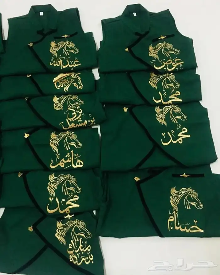 هدايا اليوم الوطني 19