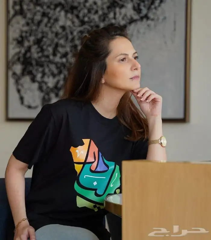 هدايا اليوم الوطني 54