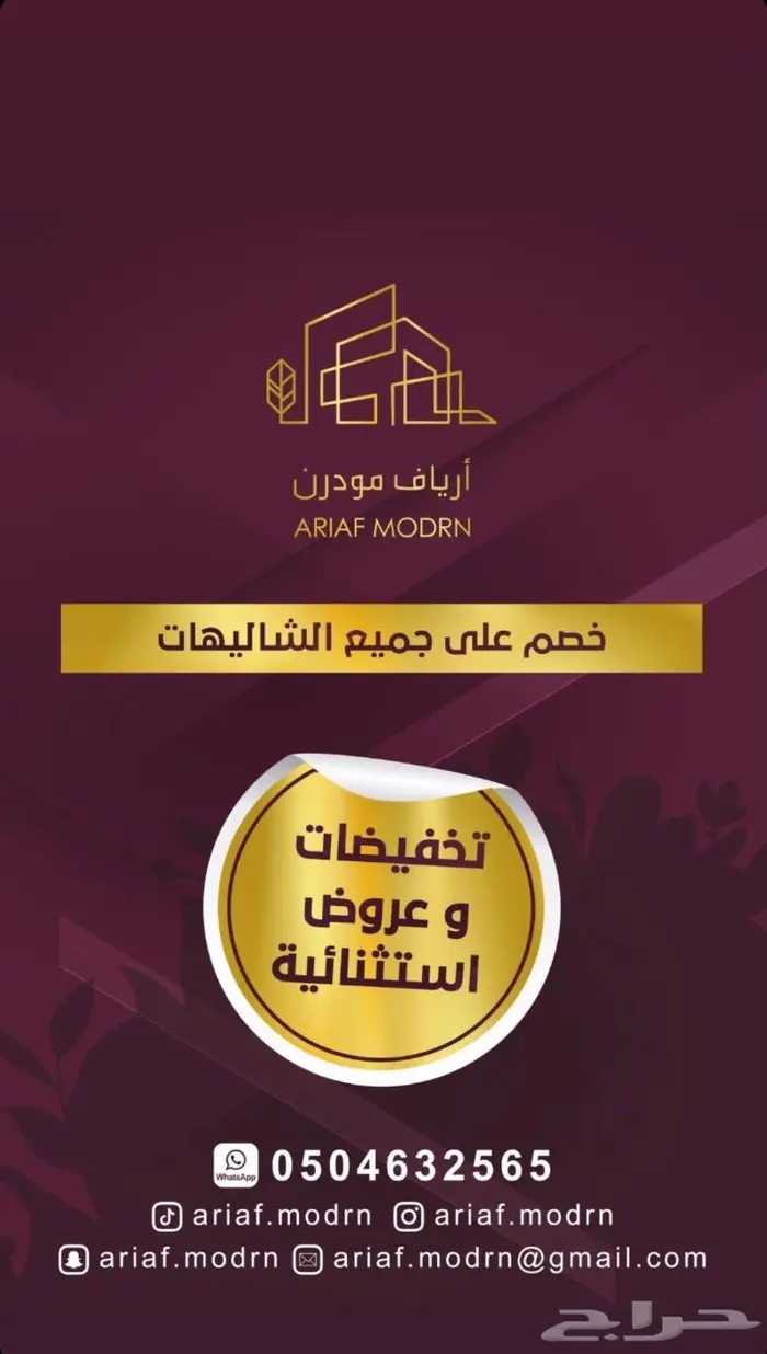 شاليهات شاليه استراحه استراحات منتجع منتجعات شقه شقق 4