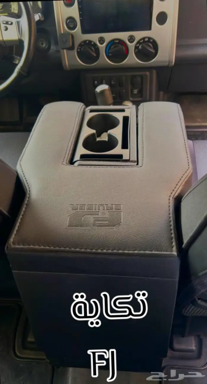 تكاية مركى إف جي FJ المطورة الأصلية 29