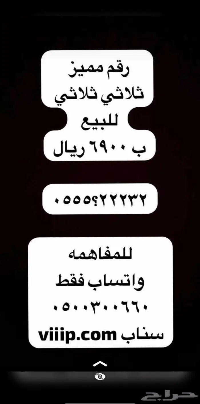 ارقام مميزة سداسي و خماسي 0.0.0.0.0 0