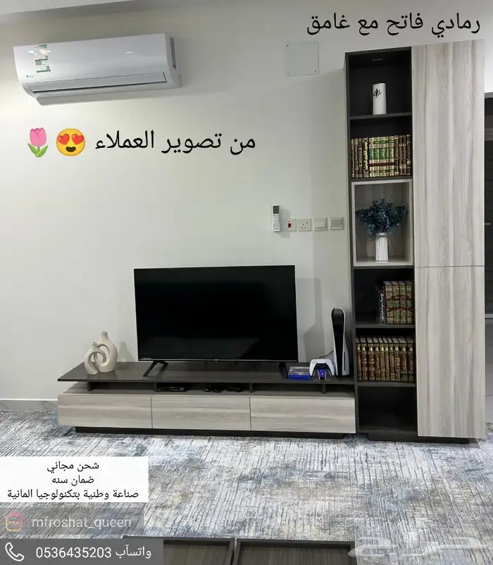 طاولات مجلس جديده وهبة تلفاز وكورنر ووسط وخدمة 22