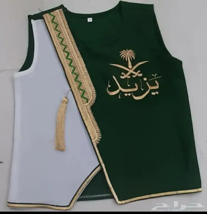 هدايا اليوم الوطني 18