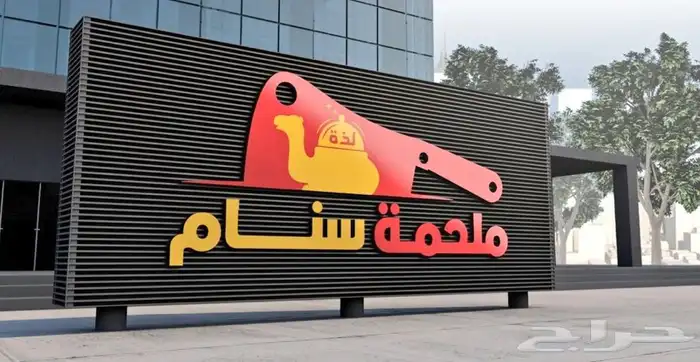مصمم لوقو وهويات تجارية و فيديوهات موشن غرافيك 2