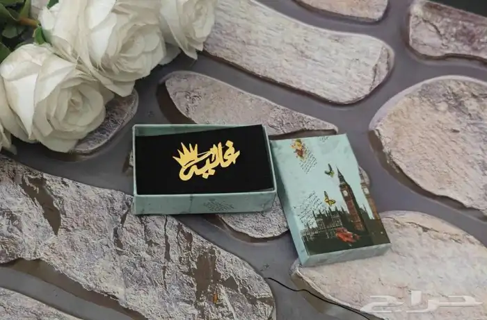 بروشات مواليد بالاسم حسب الطلب 15