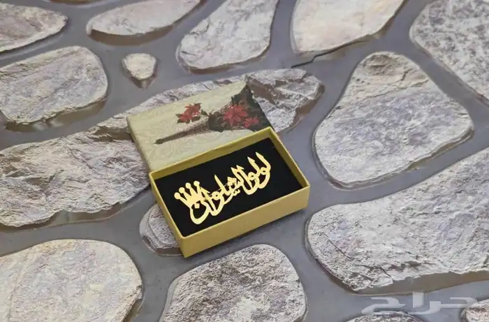 بروشات مواليد بالاسم حسب الطلب 5