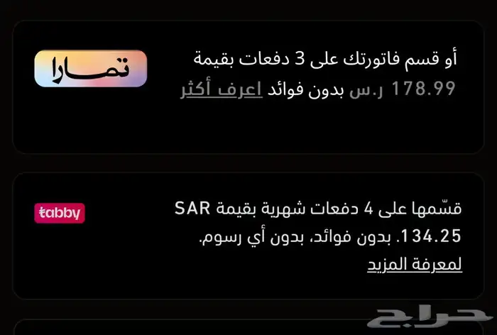 كرسي قيمنق برو 2 توصيل لجميع المناطق 7