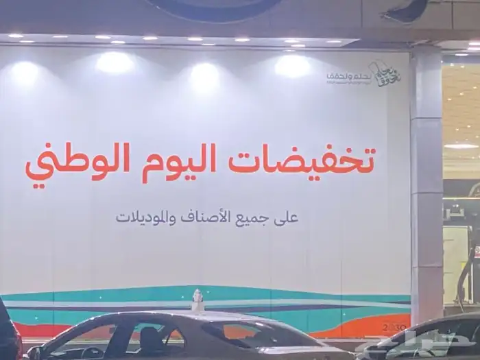 استيكرات جميع انواع الاستيكرات وحروف البارزه 2